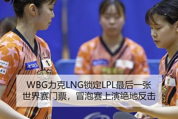 li-ke-suo-ding-zui-hou-yi-zhang-shi-jie-sai-men-piao-mao-pao-sai-shang-yan-jue-di-fan-ji-3-692.jpg
