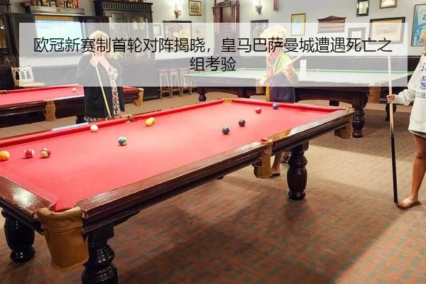 ou-guan-xin-sai-zhi-shou-lun-dui-zhen-jie-xiao-huang-ma-ba-sa-man-cheng-zao-yu-si-wang-zhi-zu-kao-yan-2-338.jpg